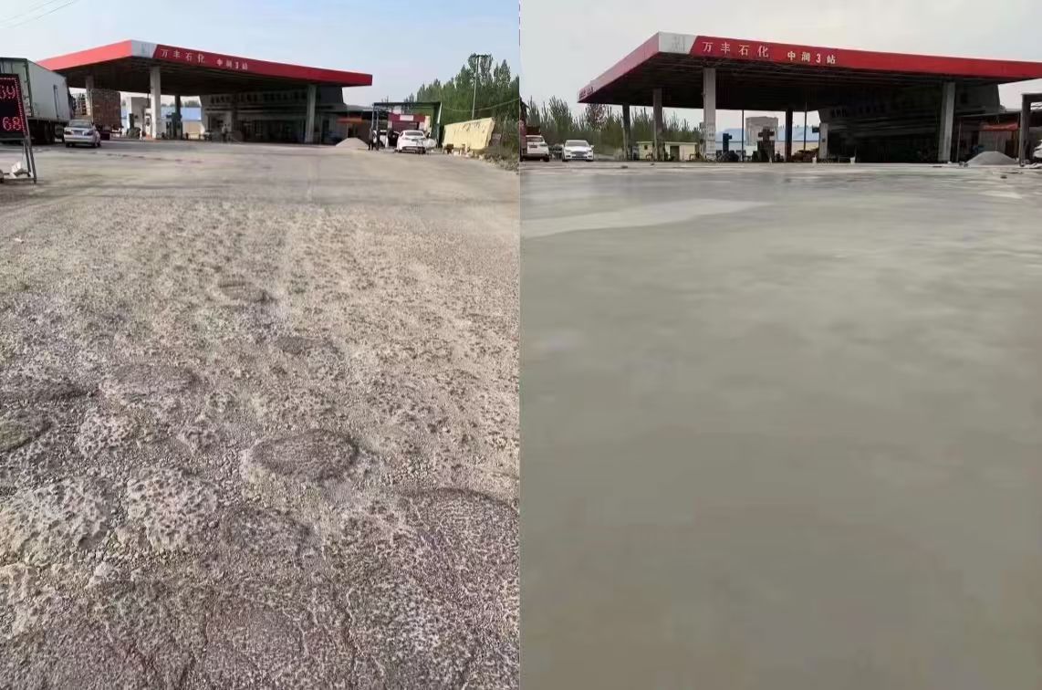 卫东水泥道路抢修料 混凝土地面修补砂浆
