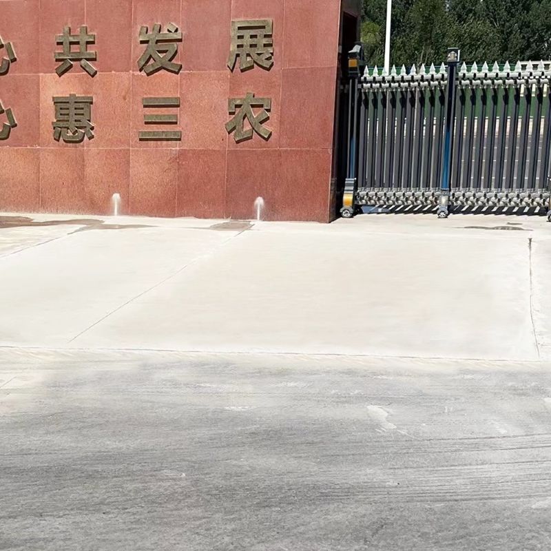 卫东路面快速通车修补料