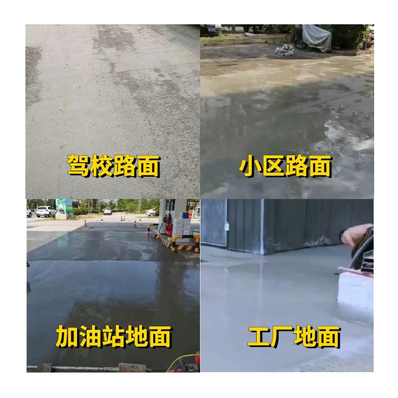 卫东老旧道路翻新快速解决方案
